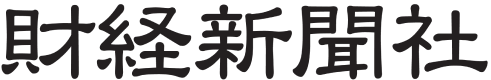 keizaishinbun